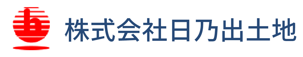 岡山市南区の不動産のことなら株式会社日乃出土地へ