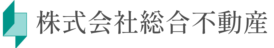 宇部市の不動産情報は株式会社総合不動産