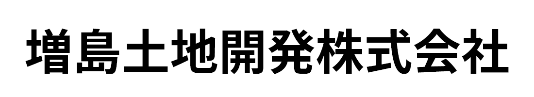 練馬区の賃貸管理は増島土地開発株式会社