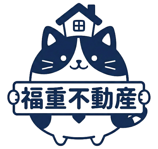 福岡市西区の不動産情報は株式会社福重