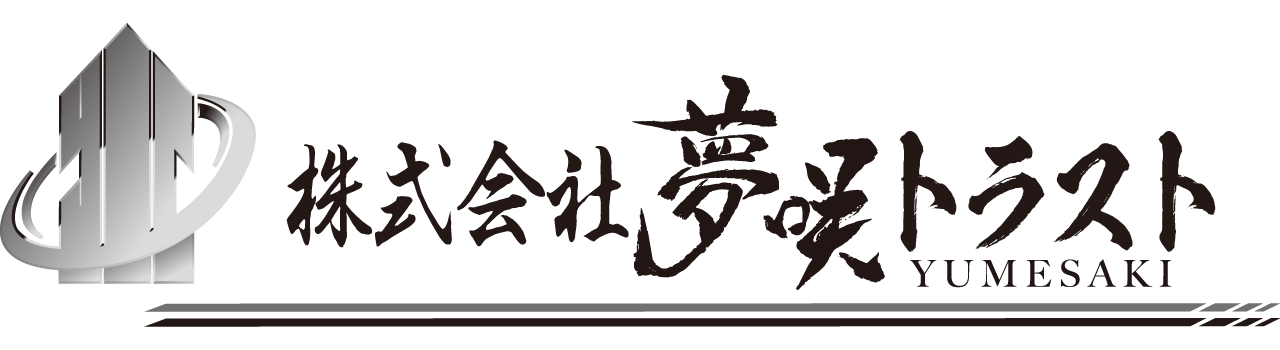 京都市で不動産売却をお考えなら株式会社夢咲トラスト