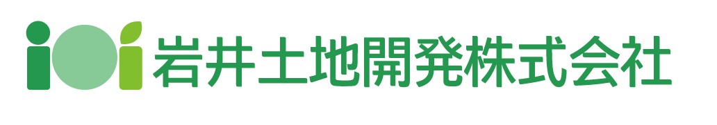丸亀市の農地・空き家の不動産売却・買取なら岩井土地開発株式会社