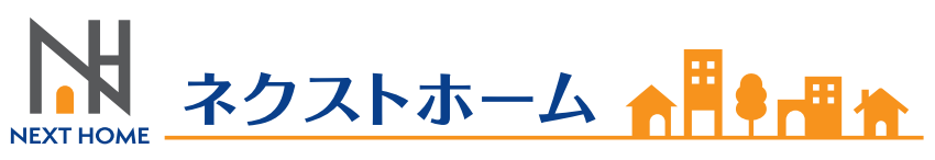 香芝市の不動産売却のことなら株式会社ネクストホーム