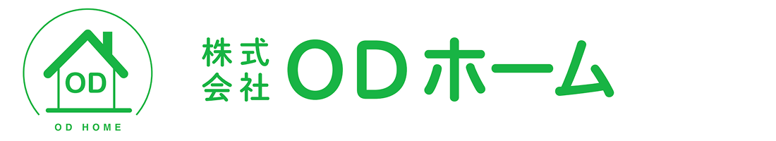 羽村市の不動産売買なら株式会社ODホーム