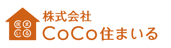 野田市で新築・中古一戸建てをお探しなら地域密着の株式会社CoCo住まいる