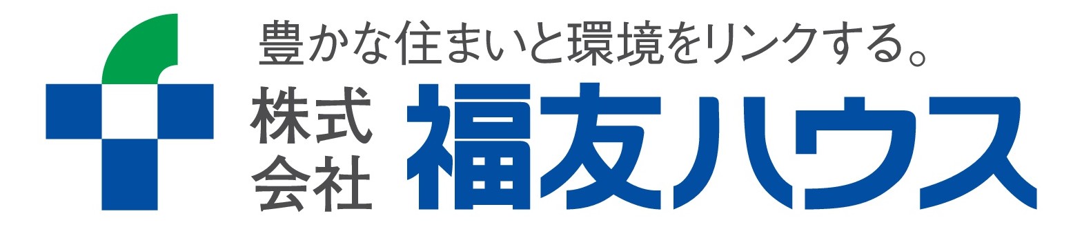 名古屋市の不動産売却なら株式会社福友ハウス