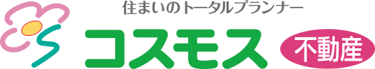 岡山市北区で賃貸をお探しなら株式会社コスモス不動産
