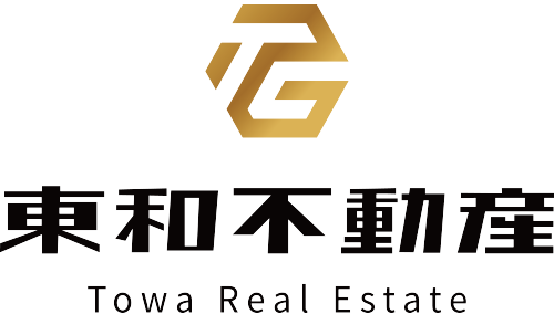 東京都を中心に不動産購入・売却をお考えなら東和不動産株式会社