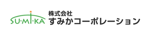 帯広の賃貸管理でお悩みなら株式会社すみかコーポレーション