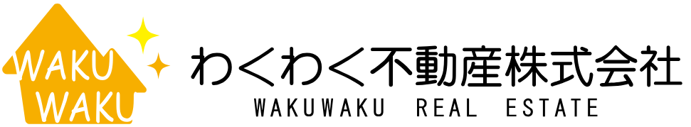 焼津市・藤枝市の不動産情報を探すならわくわく不動産