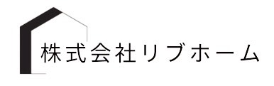 葛飾区で不動産のことなら株式会社リブホーム