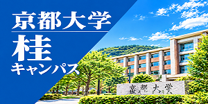 桂