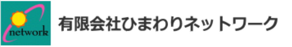 柏崎市の不動産情報ならひまわりネットワーク