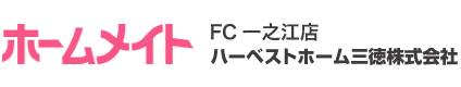 一之江駅周辺の不動産情報ならホームメイトFC 一之江店 