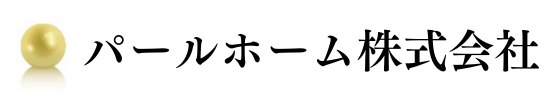 春日部市の不動産のことならパールホーム株式会社