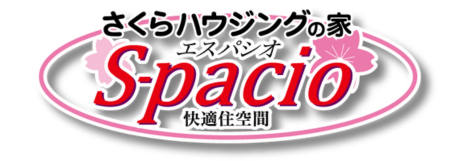 さくらハウジング　さくらの家エスパシオ