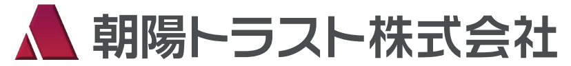 ｜福岡市のいい不動産とあなたを信頼の架け橋でつなぐ朝陽トラスト