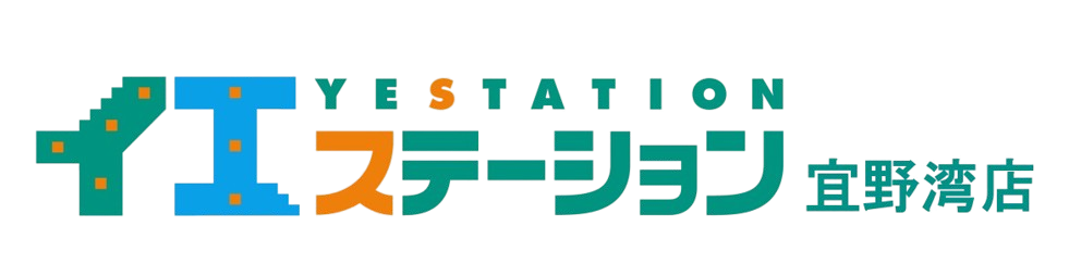 ｜宜野湾市で不動産売却をお考えならイエステーション宜野湾店