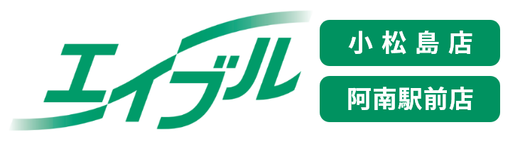 ｜小松島市で賃貸や管理物件をお探しならエイブルネットワーク小松島店/阿南駅前店