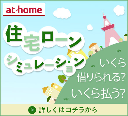 資金計画バナー