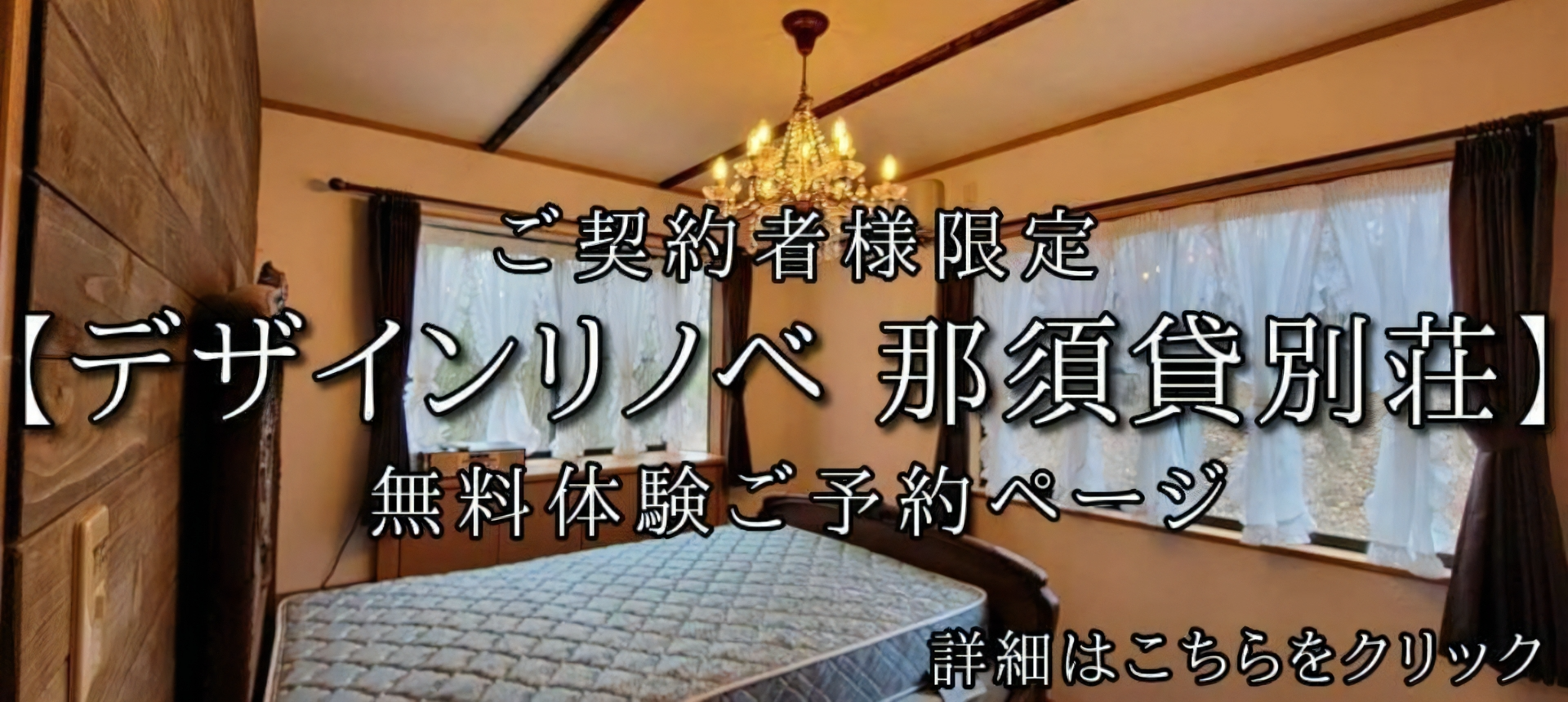 宇都宮市の不動産の事ならハンディホーム株式会社4枚目の画像