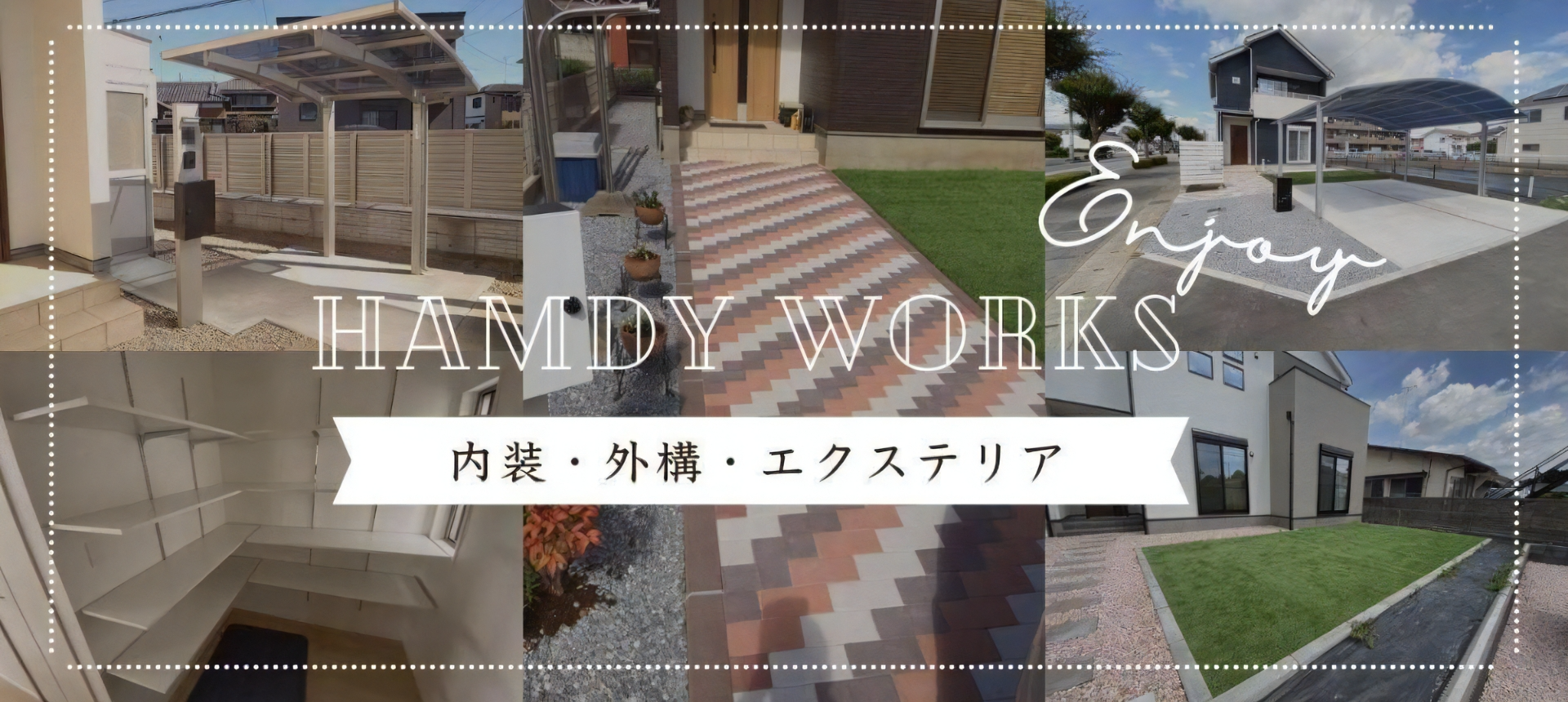 宇都宮市の不動産の事ならハンディホーム株式会社7枚目の画像
