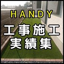 バナー3