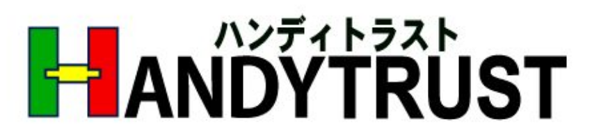 古河市の不動産の事ならハンディトラスト株式会社
