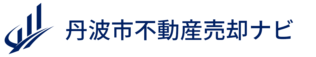 丹波市の不動産売却なら丹波市不動産売却ナビ