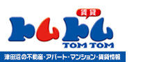 津田沼の賃貸物件の事なら株式会社トムトム