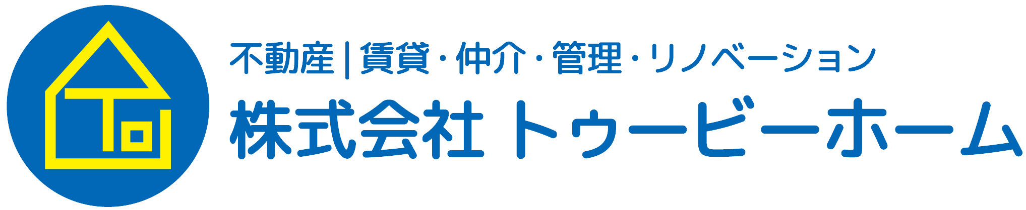 所沢の賃貸物件なら株式会社トゥービーホーム