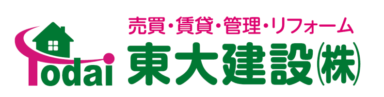 東大阪市で不動産売却をお考えなら東大建設株式会社