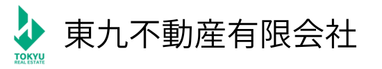 別府市の不動産のことなら東九不動産有限会社