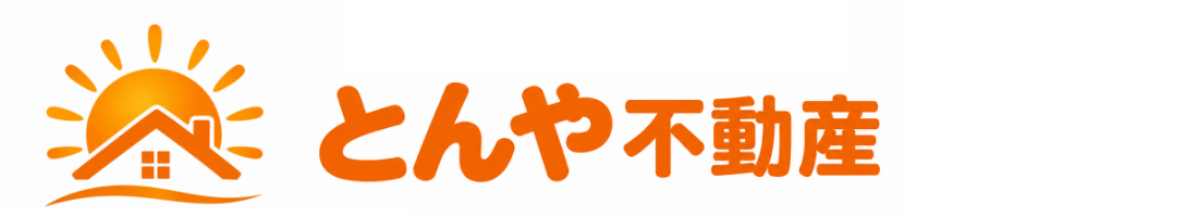 葛飾区金町の賃貸を探すなら株式会社とんや不動産