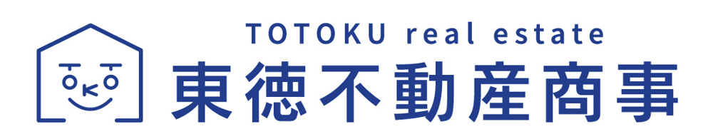 周南市の不動産管理を任せるなら有限会社東徳不動産商事