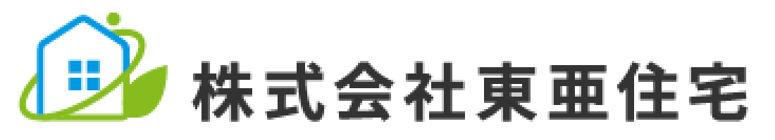 相模原市で新築戸建てを買うなら株式会社東亜住宅