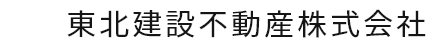 葛飾区で賃貸管理会社を探すなら東北建設不動産株式会社