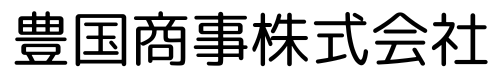 高円寺で賃貸管理会社をお探しなら豊国商事株式会社