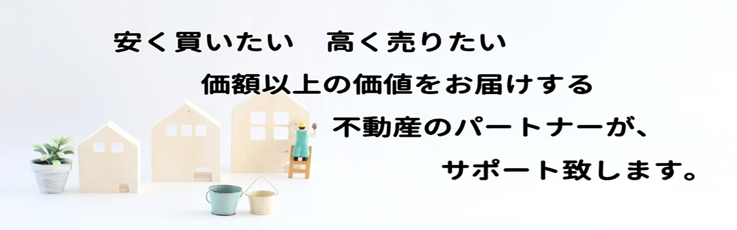 大網白里市の不動産なら初期費用が安いＲＯＯＭトレジャー大網店へ！4枚目の画像