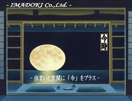 最新のトレンドな価値ある暮らしを。大阪市を中心に     住まい探しをするならトレンドホームへ。