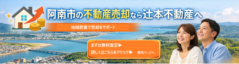 査定ページ