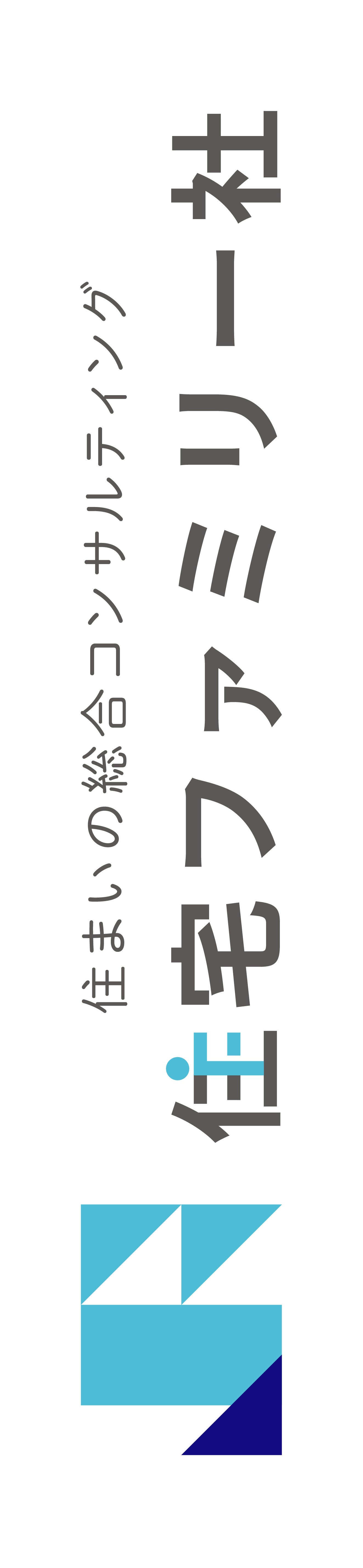 東淀川区の賃貸管理・相続・不動産情報なら住宅ファミリー社