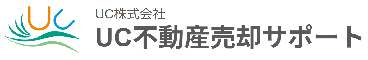 都島区・城東区・鶴見区の不動産売却は司法書士・税理士連携で安心のUC不動産売却サポート