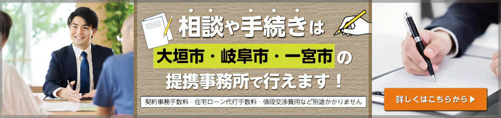 来店予約
