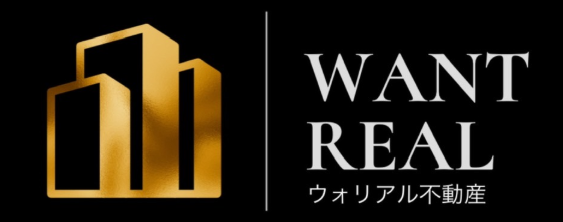 新宿区の不動産売却なら株式会社WANT REAL