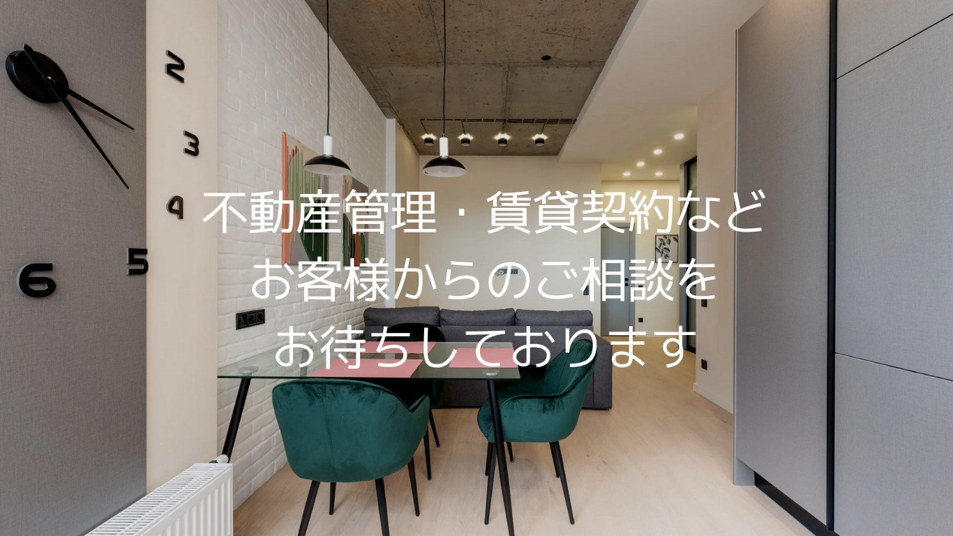 町田市の賃貸ならWハウスにおまかせください。