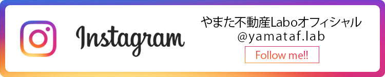 インスタグラム