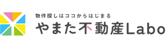 鳥取市の不動産のことならやまた不動産ラボ