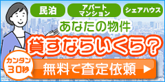 ＜PR＞