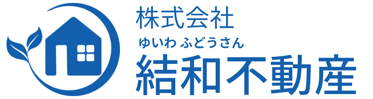 宮古島で不動産売却をお考えなら株式会社結和不動産